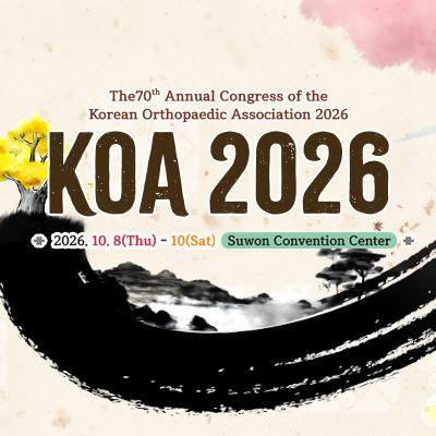 KOA 2026