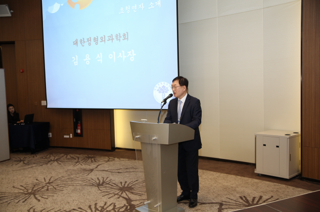 대한부정맥학회 Korean Heart Rhythm Society