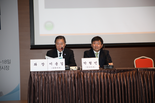 대한부정맥학회 Korean Heart Rhythm Society